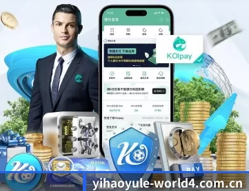 壹号娱乐网址 APP 深度功能