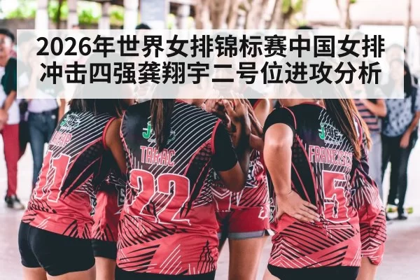 women volleyball team huddle court